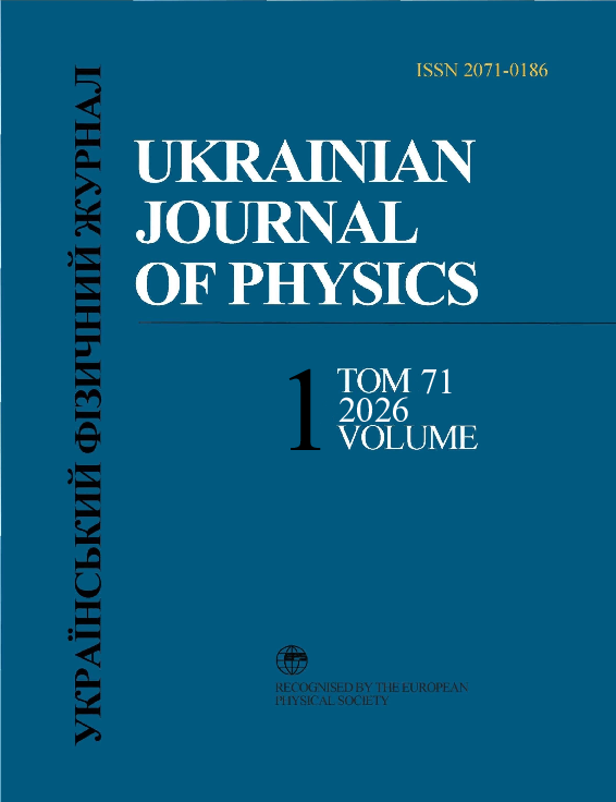 					View Vol. 71 No. 1 (2026)
				